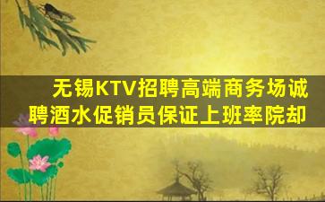 淮南酒吧招聘